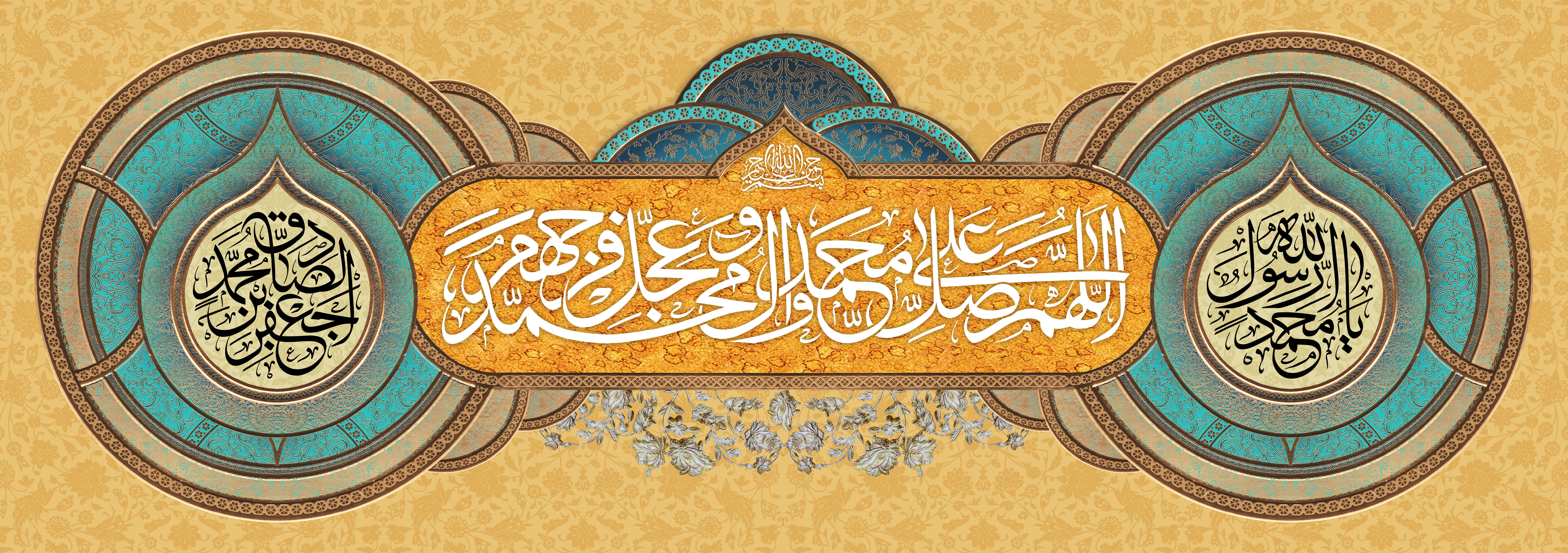 ولادت