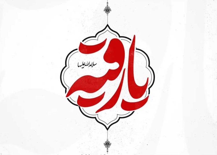 غدیر