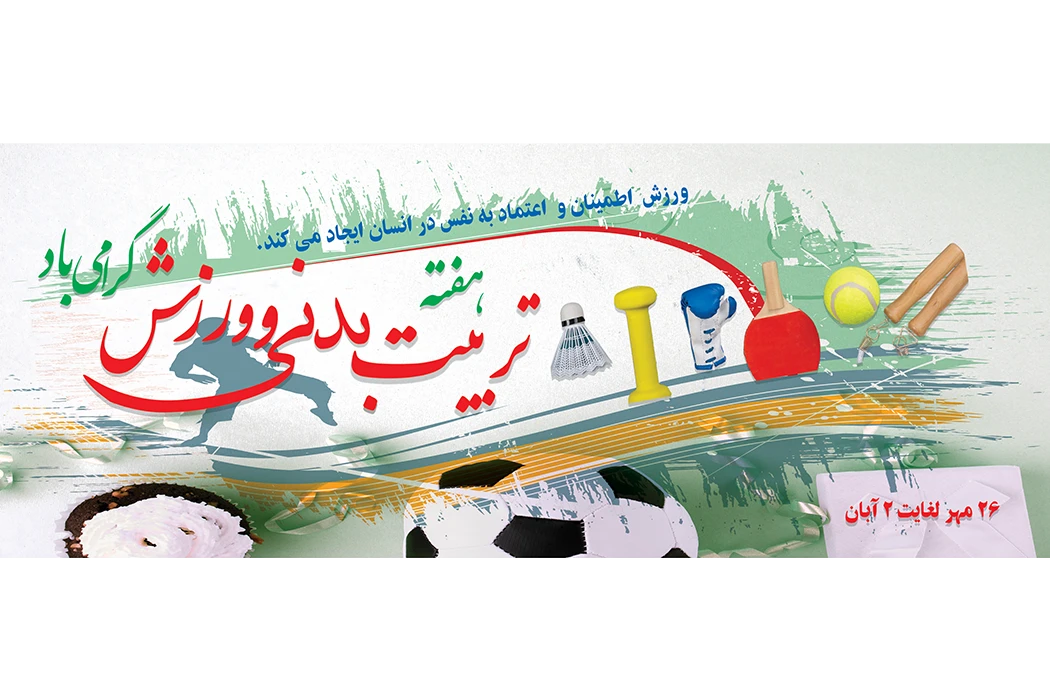ولادت