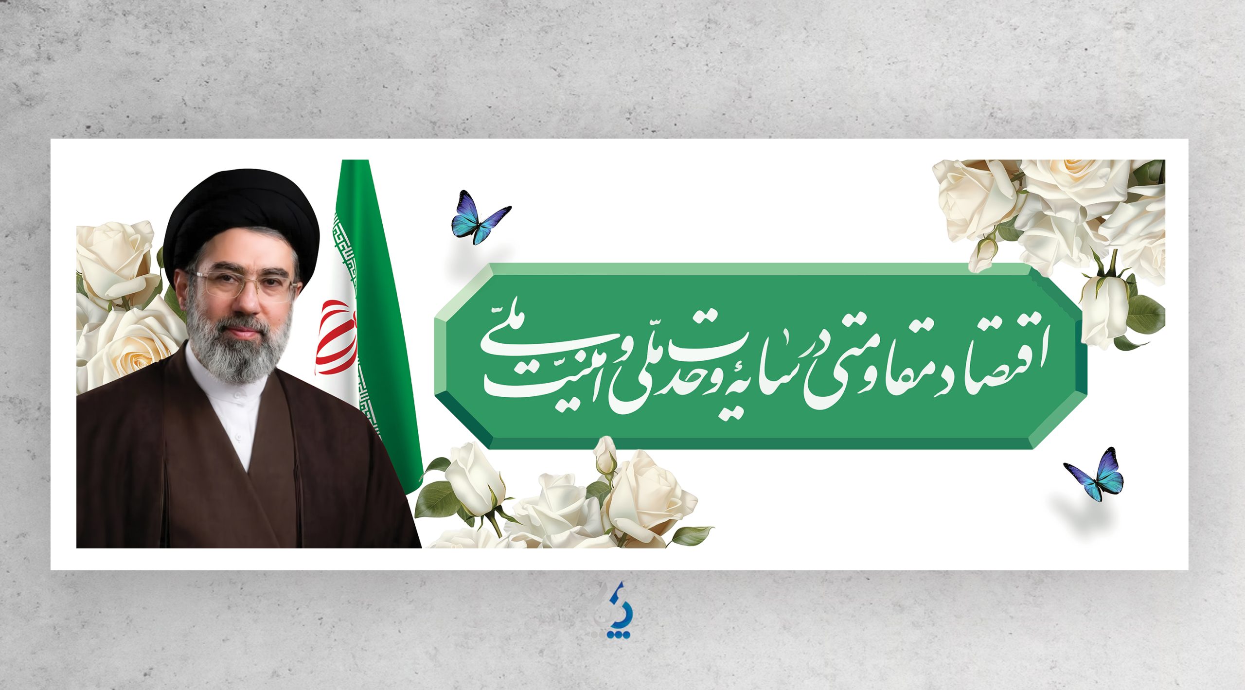 امام رضا