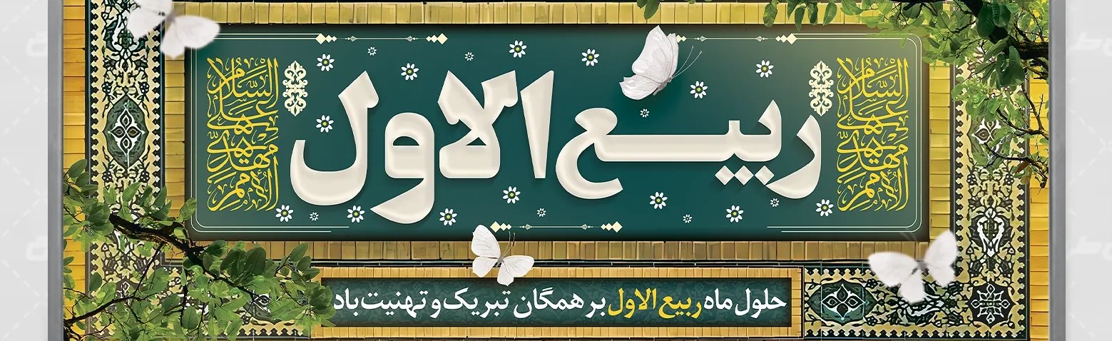 صفر